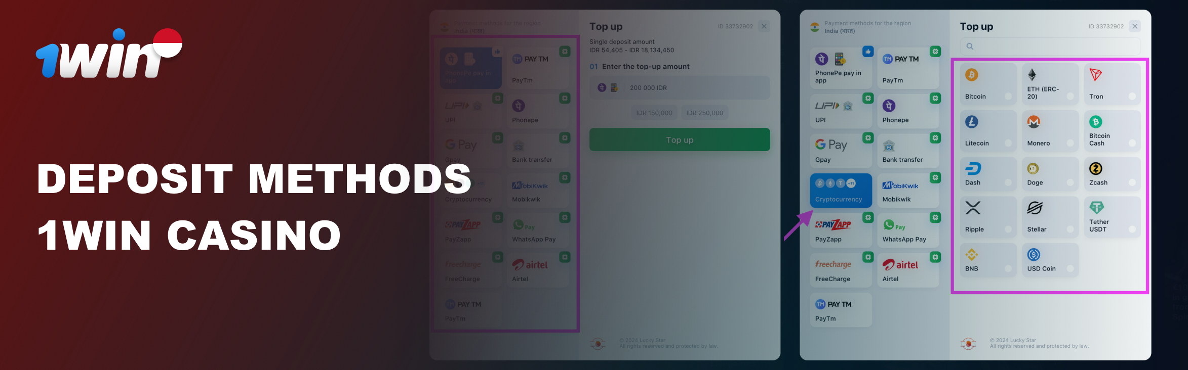 1win deposits 1win deposits